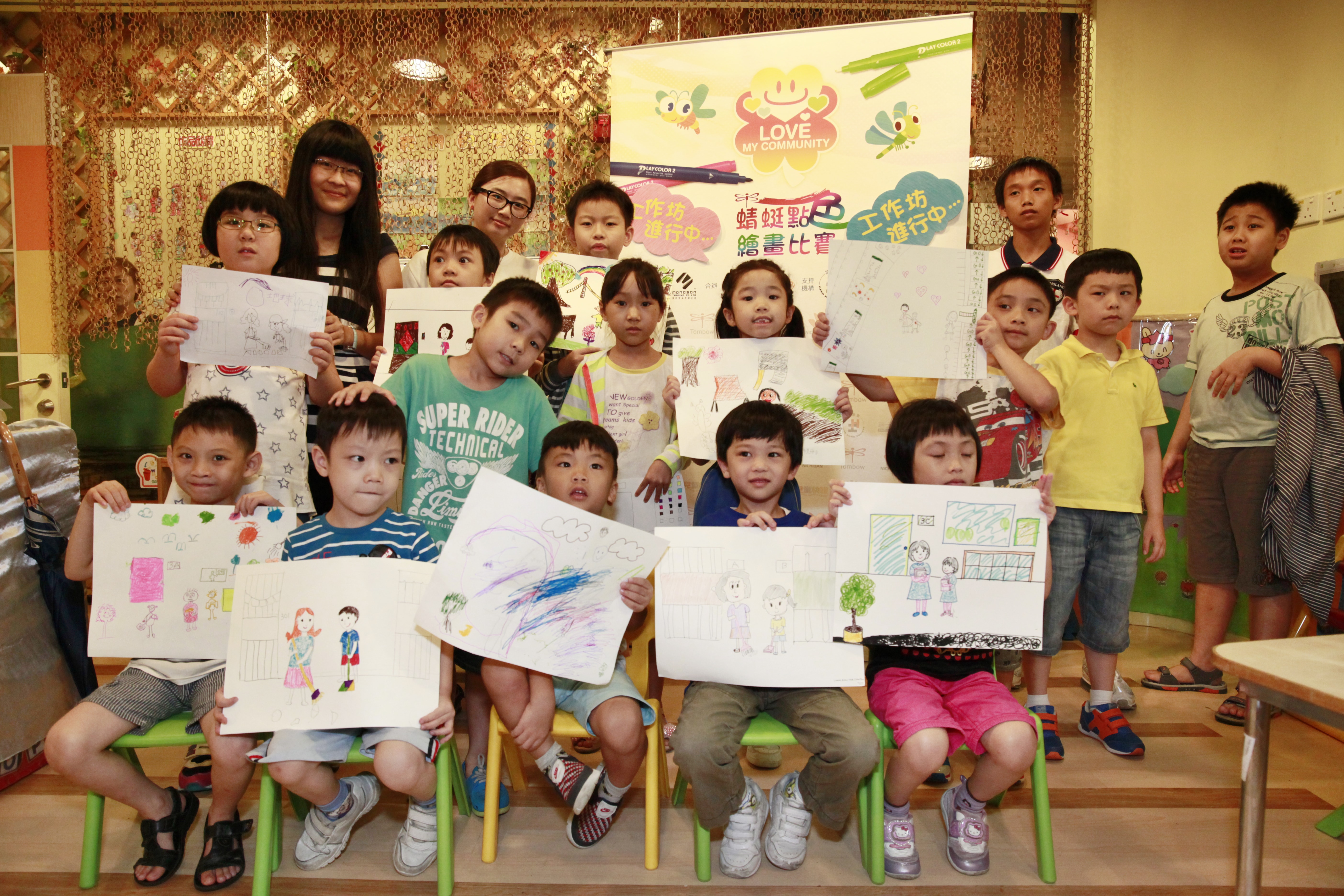 Mongson Trading Company Limited, Swiss Art Studio and Heep Hong Society jointly launched the ‘Love My Community’ Campaign in summer 2014.